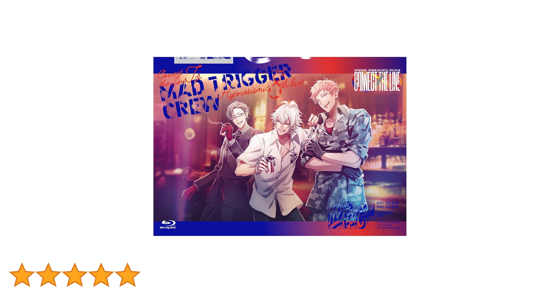 Amazon.co.jp: 『ヒプノシスマイク ‒Division Rap Battle- 8th LIVE